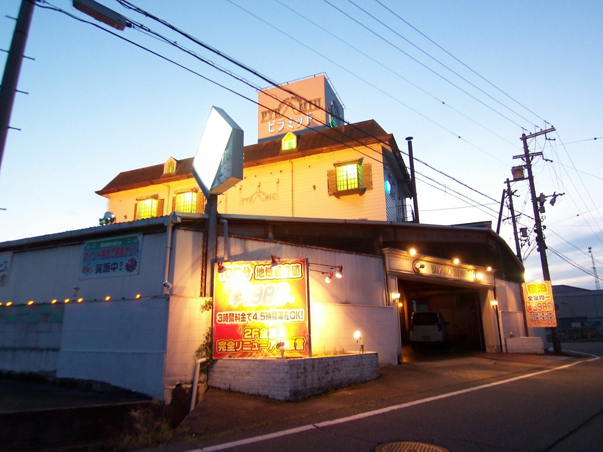 Hotel Pyramid (Adults Only) Himeji Exterior photo